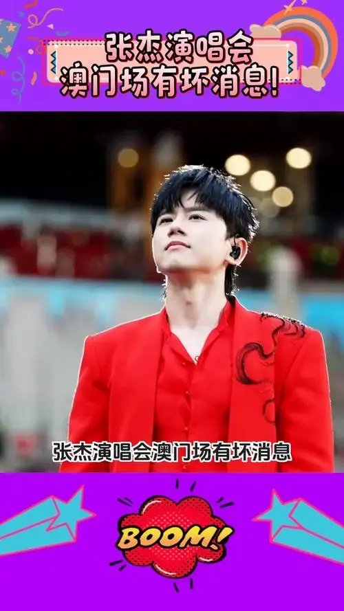 从《逆战》到《天下》,张杰的舞台