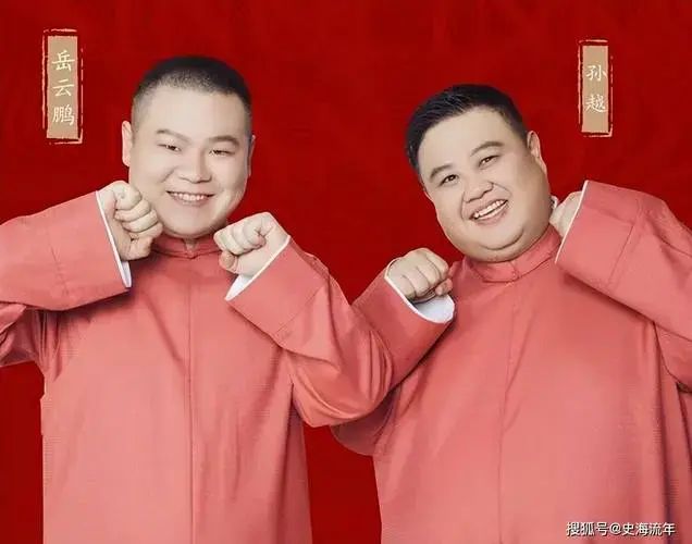 2024年央视春晚:岳云鹏与孙越的相声,小岳岳又是在耍贫嘴