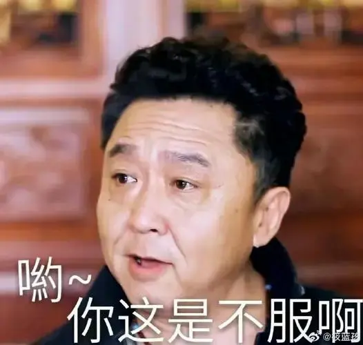 于谦老师接梗太city了##论接梗赛道的拥挤程度