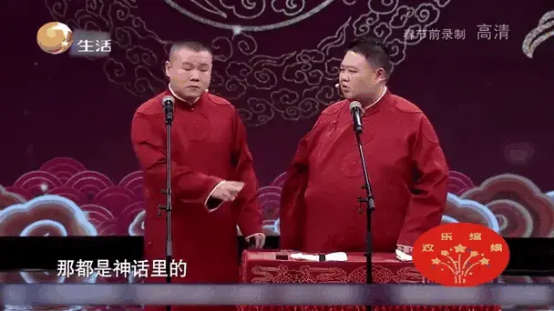 德云一哥岳云鹏爆笑来袭!相声《铁甲将军》片段,包袱甩的没边了