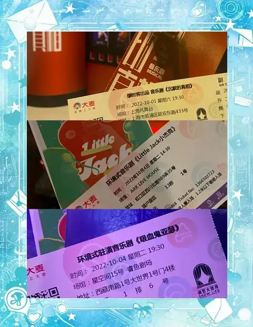 音乐剧新手必看!认准顾易,不踩雷!