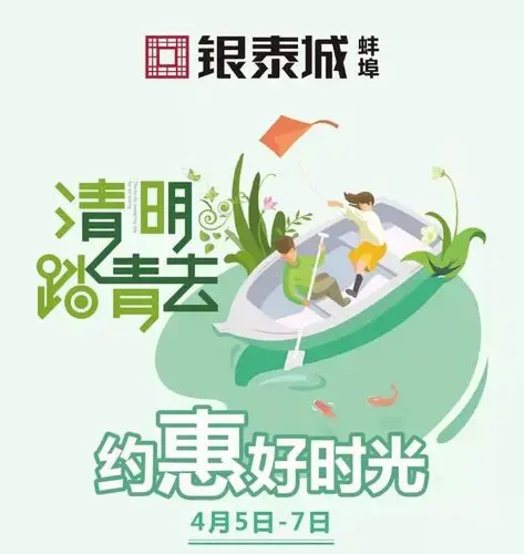 大型卡通儿童剧《猫和老鼠》空降蚌埠,进来教你如何免费抢票!