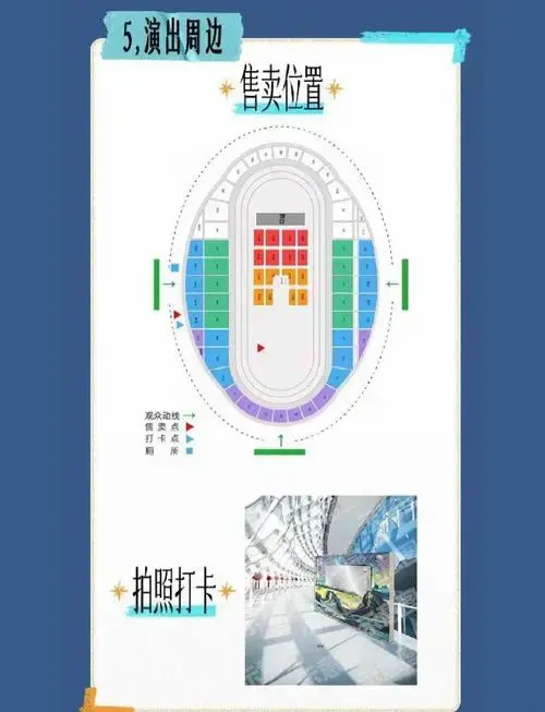 麻园诗人北京演唱会门票抢购攻略