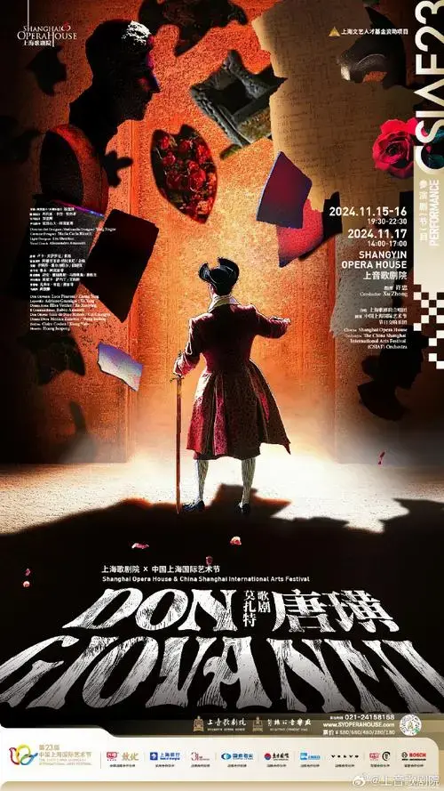 经典剧作,再现申城——莫扎特经典歌剧《唐璜》重磅开票!