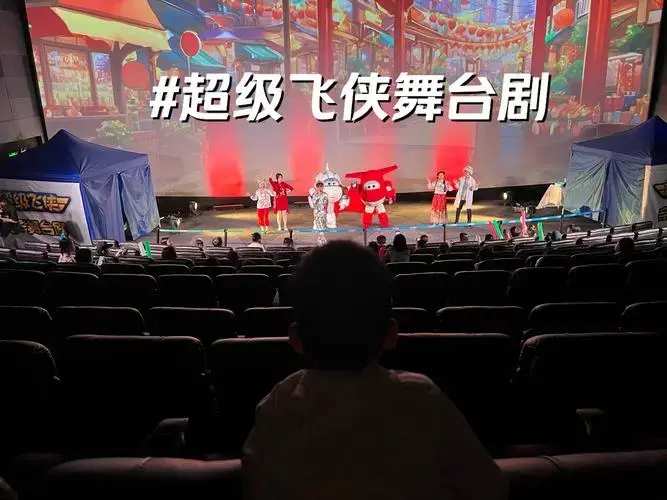[色]超级飞侠舞台剧来深圳来