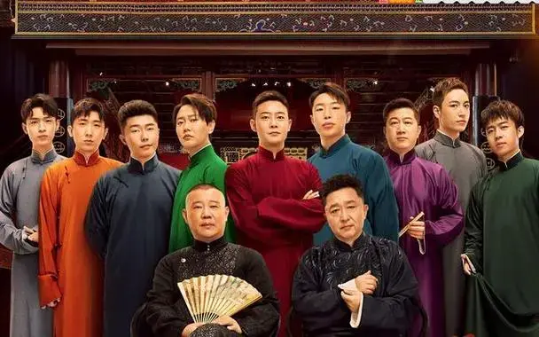德云社新节目单被热议,搭档或许不再固定,郭德纲这么做用心良苦