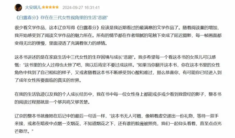 豆瓣8.9,当衰老来临,你是否愿意直面生活的真相?