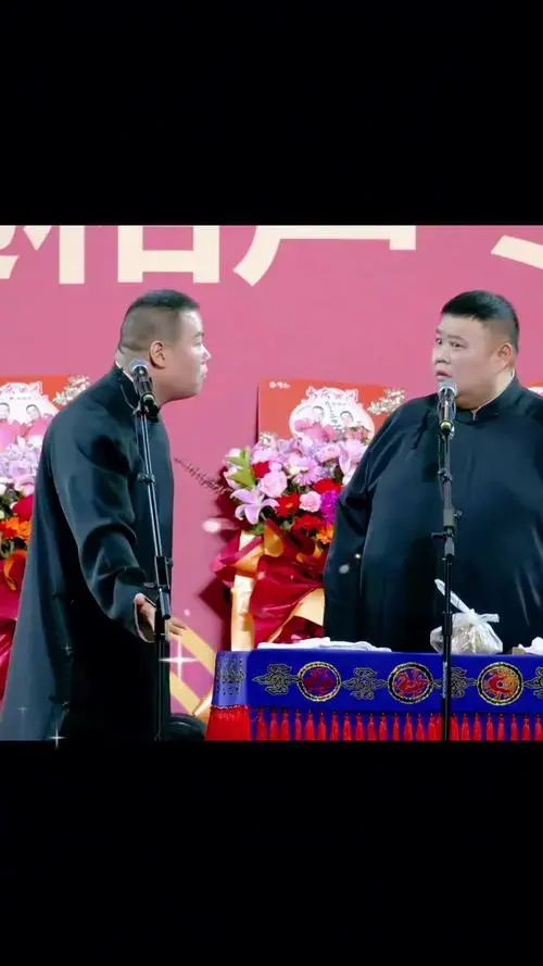 岳岳还真不见外,肉饼拿上来就吃岳云鹏孙越德云社相声超长相声完整版