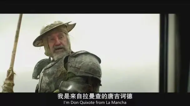 塞万提斯《唐吉诃德》中的诗学内涵