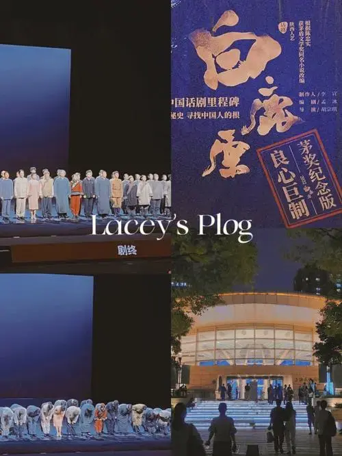 白鹿原话剧尺度一点也没退让