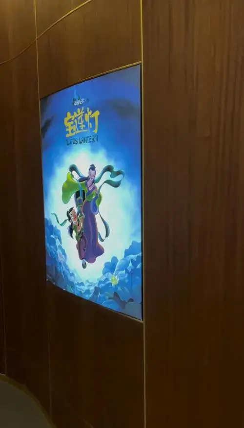 🎬《宝莲灯》:童年的动画长片经典