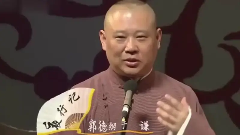 郭德纲,于谦爆笑相声《夜行记》,包袱密集,句句是笑点!