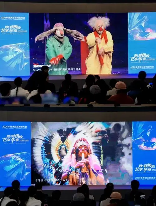 2024北外滩友邦大剧院演出指南🎭