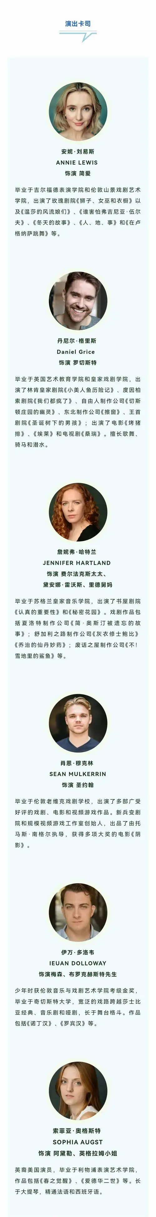 《简爱》惠州站演出门票_2024英国书屋剧院话剧《简爱》惠州站【订票
