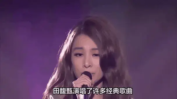 田馥甄北京演唱会邀请周杰伦,林俊杰等大咖嘉宾合唱,歌声动人心魄