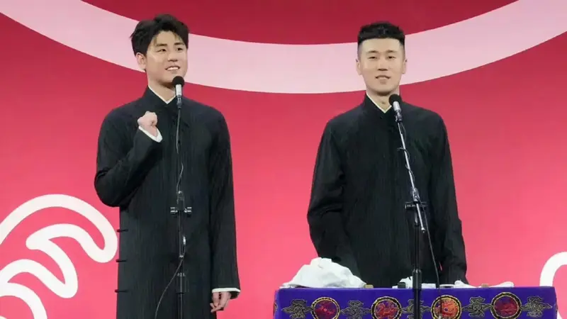 这是观看张云雷杨九郎相声专场之后,观众的真实感受