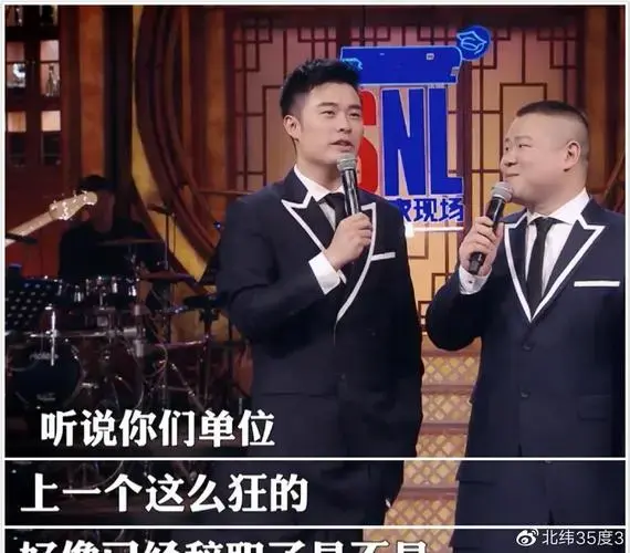 岳云鹏被职场霸凌的那些年:曹云金在台上揍他,同门不把他当人看