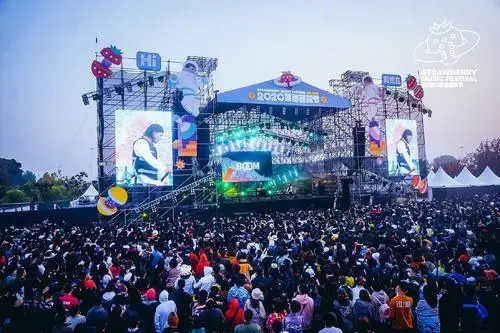 2020西安草莓音乐节定档 全阵容即将发布 预售即将开启