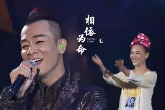 超标清音质《相依为命》陈小春演唱会现场应采儿助阵