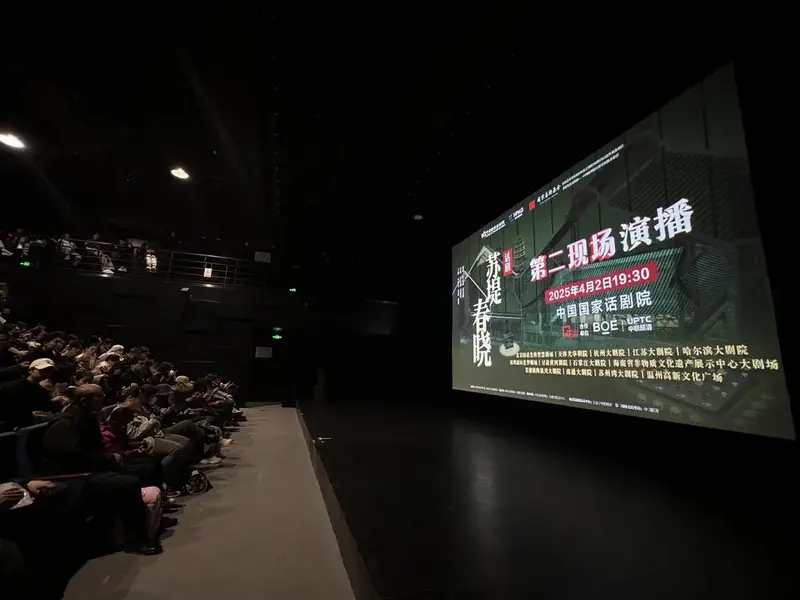 国家话剧院《苏堤春晓》