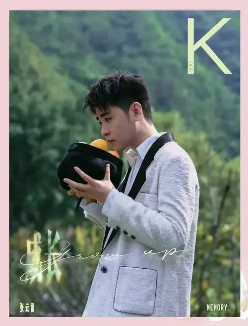 🎤张云雷:相声与音乐的双栖巨星