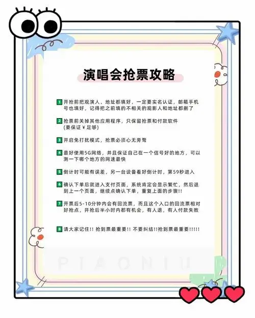 汪苏泷苏州站演唱会票务更新,别错过!