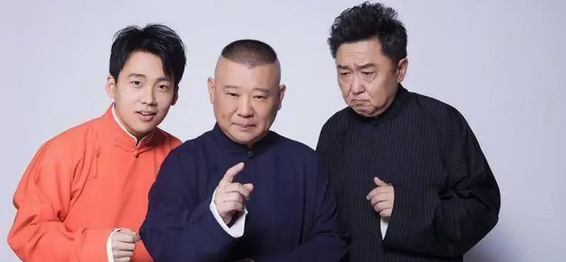 近日,德云社共招收