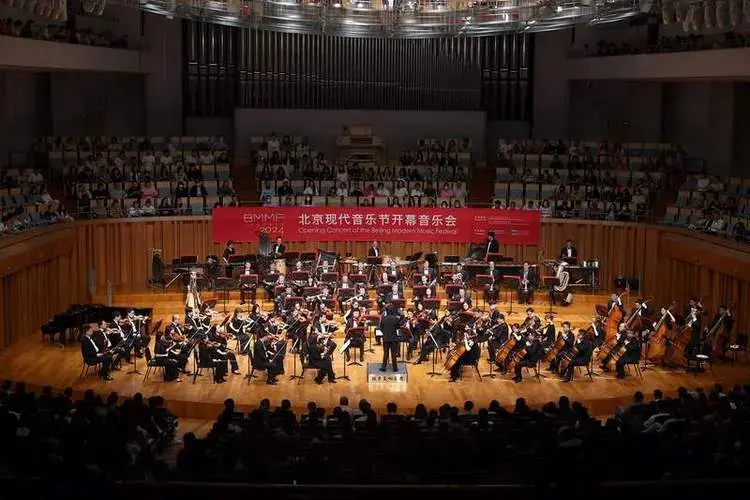 2024北京现代音乐节开幕音乐会于5月8日晚在国家大剧院音乐厅举行.