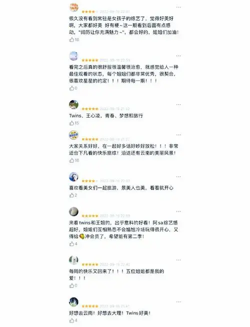 🌠《星星的约定》首播大获好评!🎉