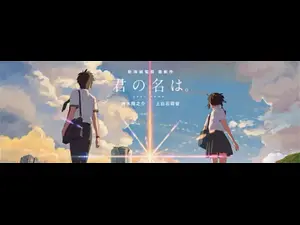 北京乐迷福利！新海诚电影原声交响音乐会官宣档期