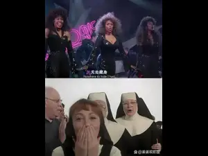 《修女也疯狂》音乐剧神还原电影经典，观众直呼过瘾