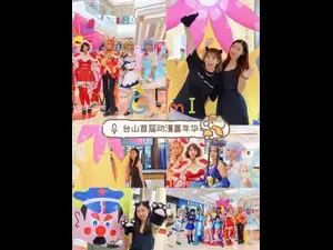 天津超人气动漫音乐会，现场Live燃爆今夏