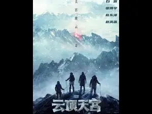 舞台版《云顶天宫》口碑炸裂！特效堪比电影级制作