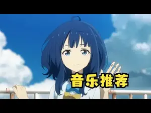 百万粉丝期待！2024日本动漫音乐节重磅官宣