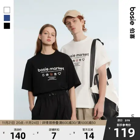 bosie2024年夏季新款短袖T恤男情侣纯棉重磅矢量印花宽松休闲上衣商品大图