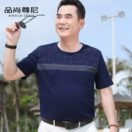 男士上衣夏款简约印花圆领宽松休闲丝光棉短袖t恤中老年爸爸夏装商品大图