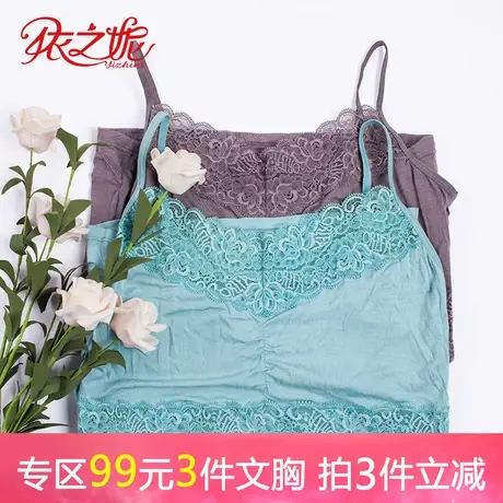 依之妮小吊带背心可调节肩带夏季内搭显瘦薄款外穿性感打底衫195X图片