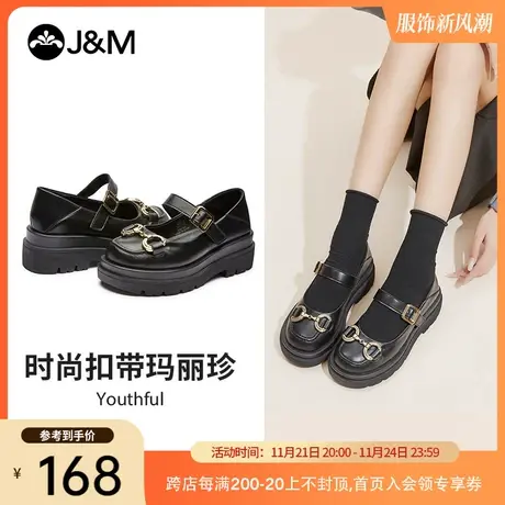 jm快乐玛丽2021秋季新款复古玛丽珍鞋英伦小皮鞋女单鞋百搭乐福鞋商品大图