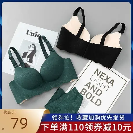 QC修姿亭内衣女无钢圈一片式无痕性感文胸聚拢厚薄款收副乳胸罩商品大图
