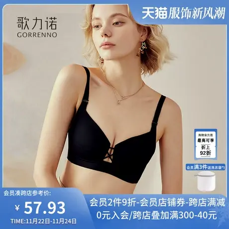 内衣女大码薄款聚拢大胸显小收副乳防下垂黑色无痕钢圈文胸罩性感商品大图