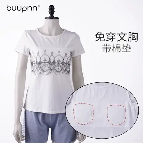 夏装欧美简约莱卡棉防凸点打底衫圆领花边白色t恤女短袖ins洋气潮商品大图