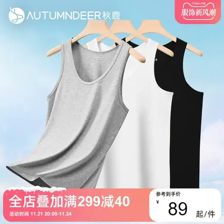 【商场同款】秋鹿莫代尔背心男纯色打底汗衫男士内穿无袖上衣1001图片