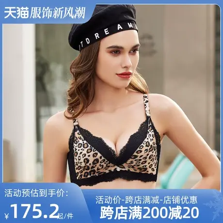 Colorful/多彩多姿内衣女软钢圈聚拢豹纹圆点蕾丝文胸套装C6955图片