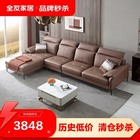 【品牌秒杀】全友家居意式轻奢客厅现代大象耳朵皮艺沙发102619图片