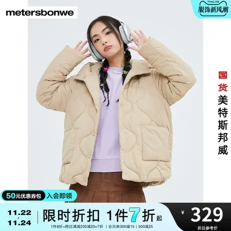 美特斯邦威棉服女冬季时尚波浪切线保暖舒适连帽棉服短款外套图片