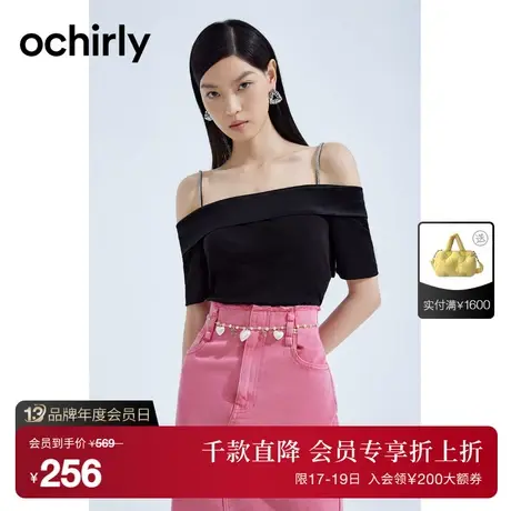 【首降】欧时力 钻饰吊带薄短针织上衣女2023新款夏装露肩蝴蝶结商品大图