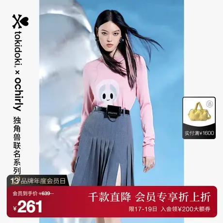 tokidoki系列 欧时力 软糯套头毛衣女新款秋装上衣卡通提花甜美图片