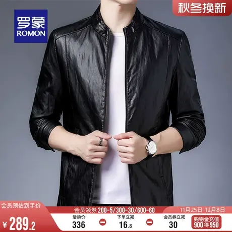 【加绒保暖】罗蒙男士立领皮衣夹克2023秋季潮流简约短款皮革外套图片