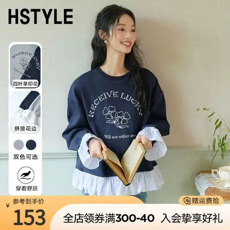 韩都衣舍2023秋冬新款女休闲印花上衣刺绣拼接套头卫衣DX31002商品大图