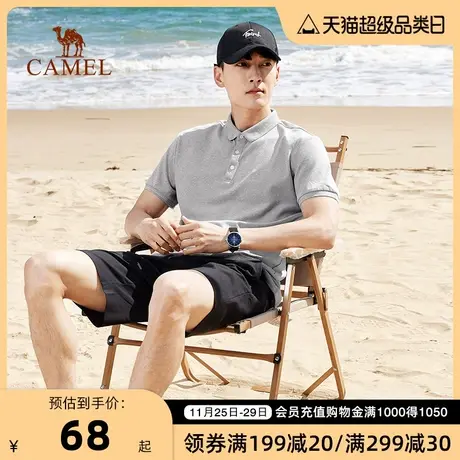【珠地网眼】骆驼CAMEL男装Polo衫短袖商务休闲透气棉涤翻领t恤男商品大图